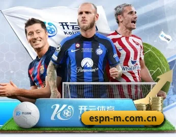 关于我们 - 体育资讯内容服务 | espn