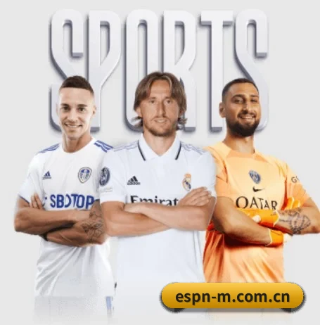 espn直播的方向